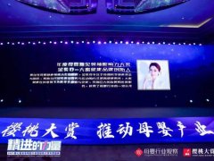 ۽2021ӣҴͣնĸӤ쵼