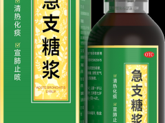 ��֧�ǽ��ػ����������ʮ��